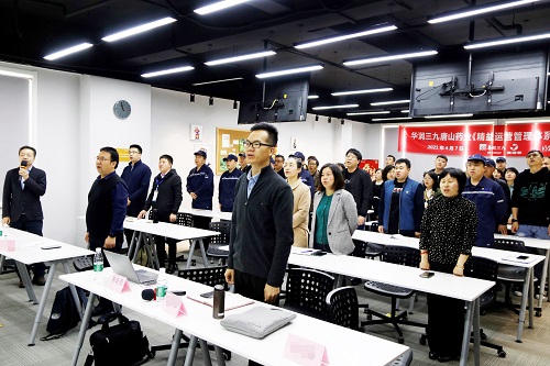 【優制咨詢精益項目】華潤三九（唐山）工廠《精益運營Ⅰ期：精益TPM項目》啟動大會圓滿舉行！